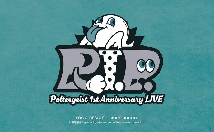 Poltergeist様 LIVEロゴ