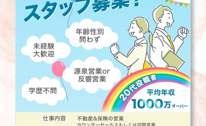 ライフイズ様