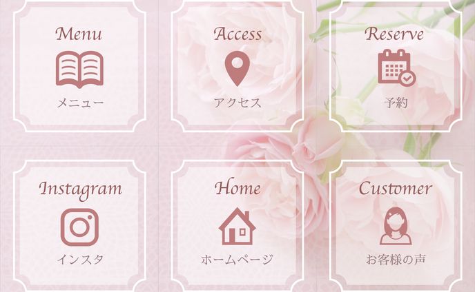 ネイルサロン