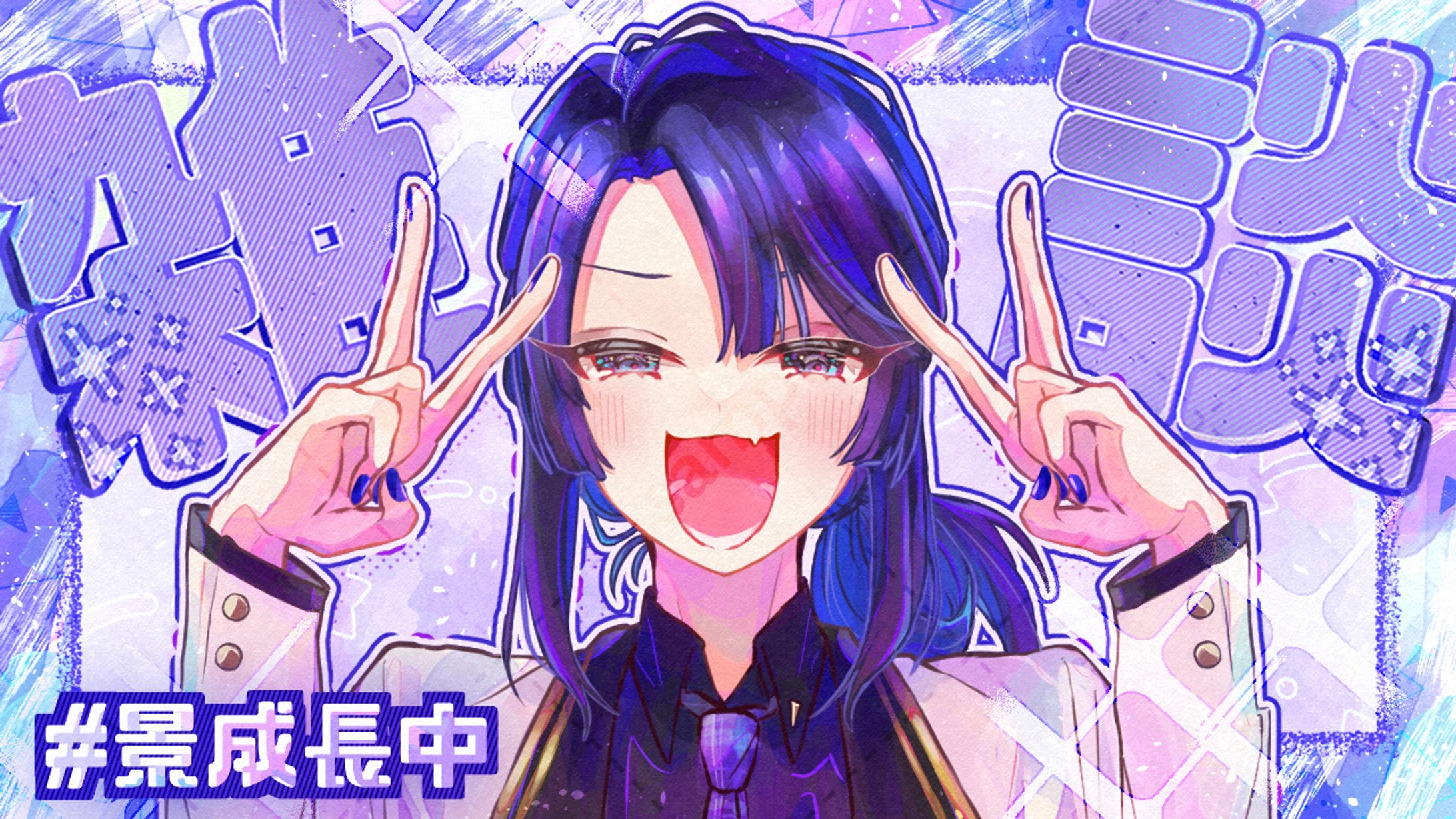 ファンアート-1