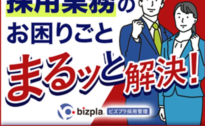 【コンペ制作】ターゲティング広告用バナー