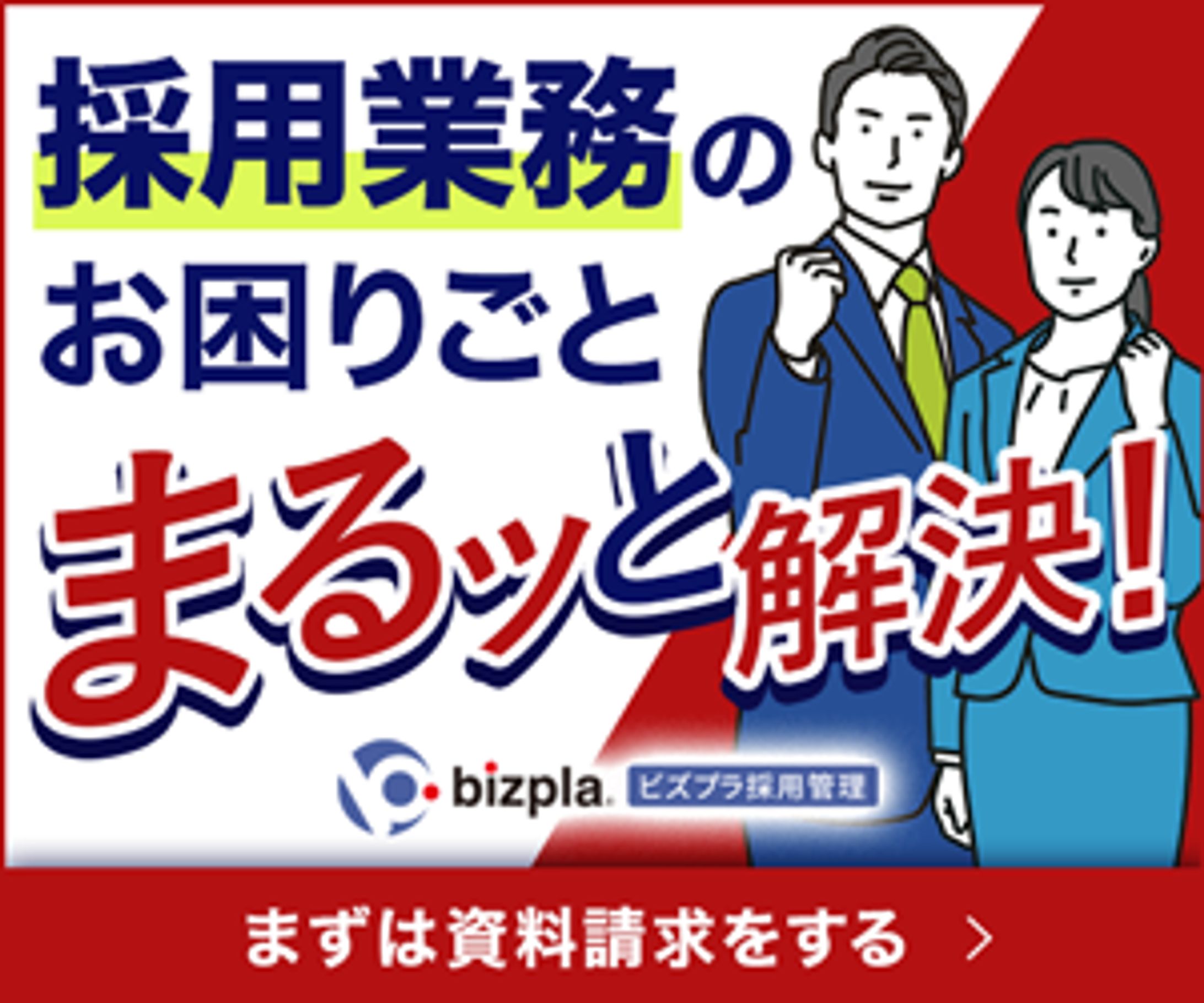 【コンペ制作】ターゲティング広告用バナー-1