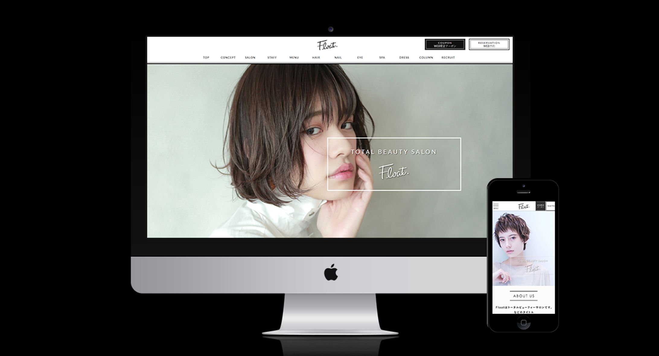 ヘアサロンwebサイト-1