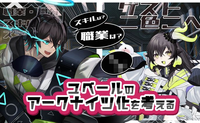 イラストレーター・デザイナー、remix