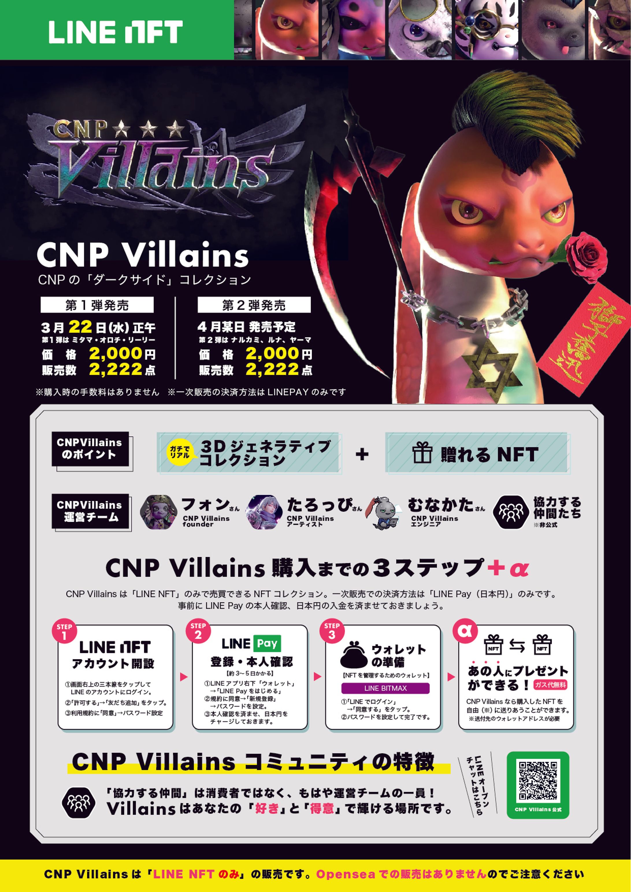 ポスターデザイン-1