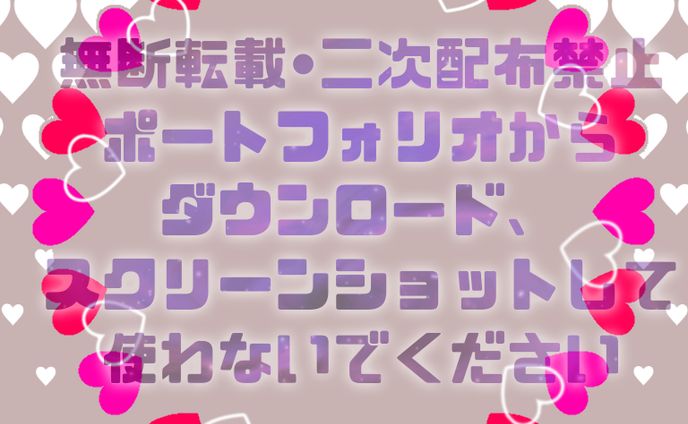 [鯖限]ラブカテっぽいアイコンリング