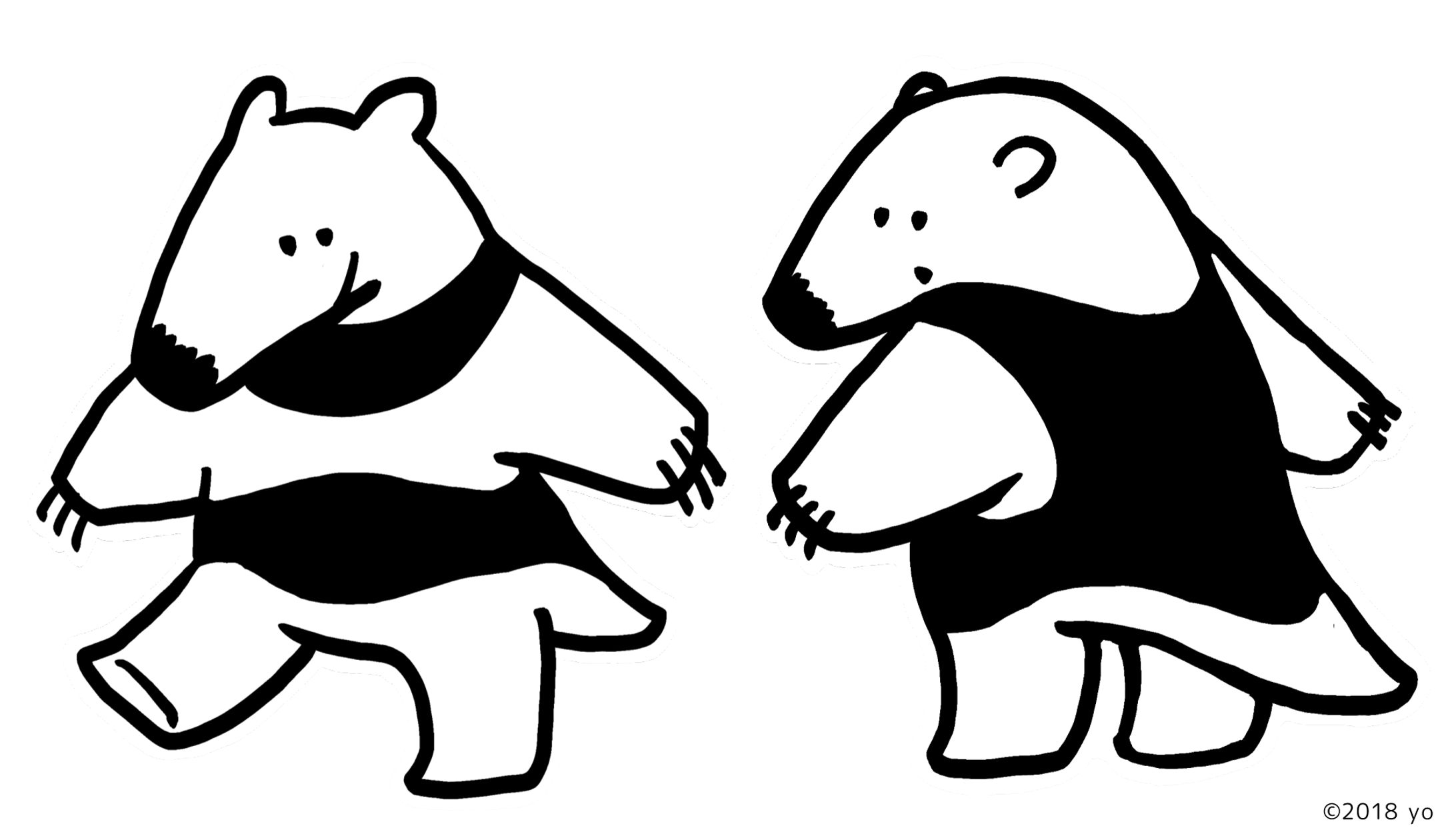 世の隅の端 アリクイくん-1