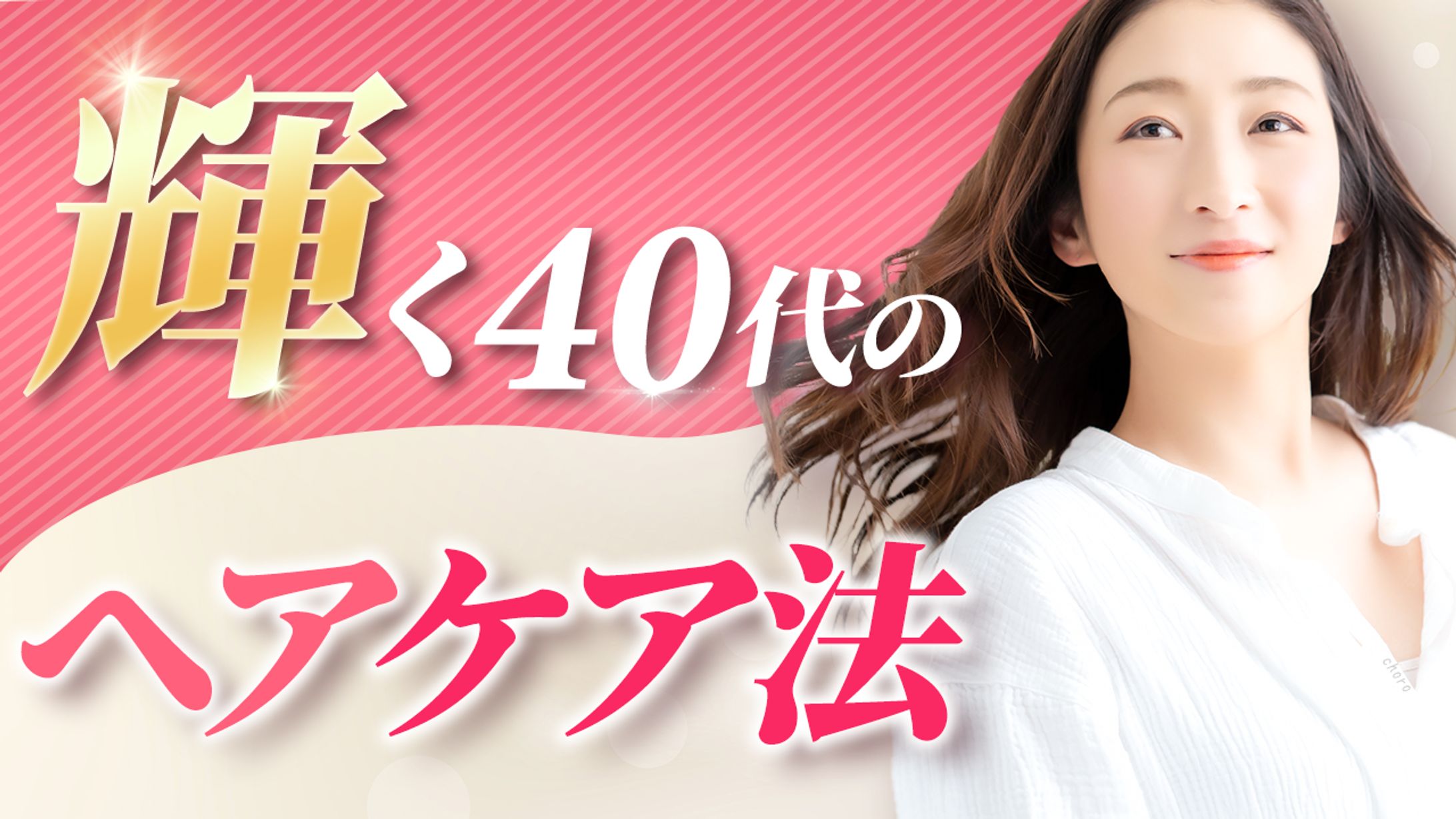 オリジナルサムネイル-1