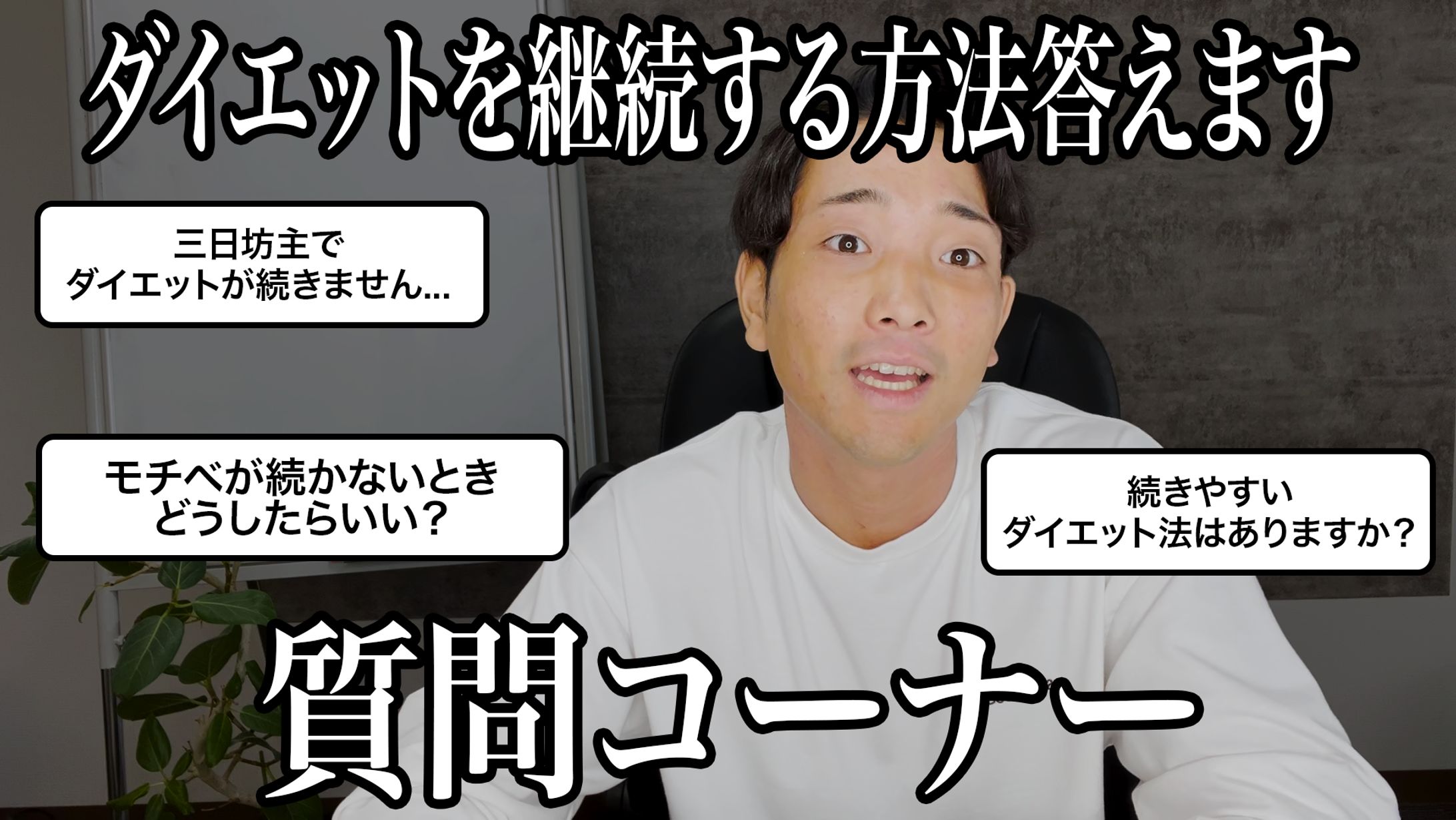 サムネイル【株式会社志喜様】-1
