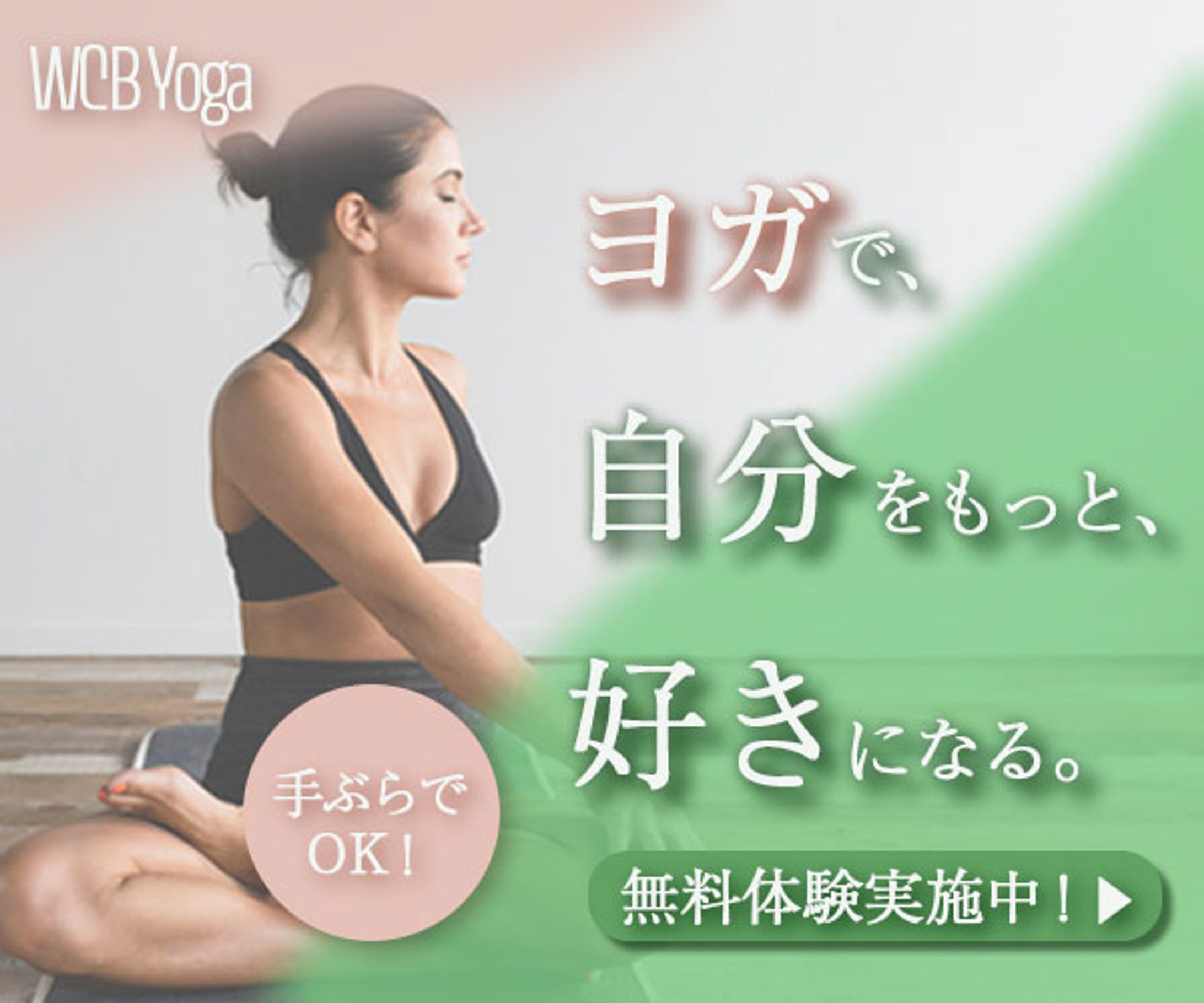 練習作品_ヨガ-1