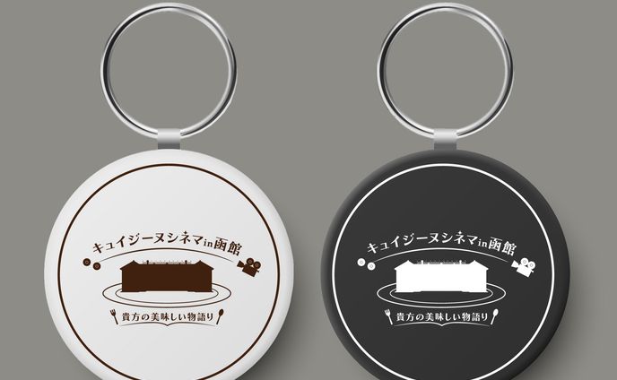 イベントモチーフ