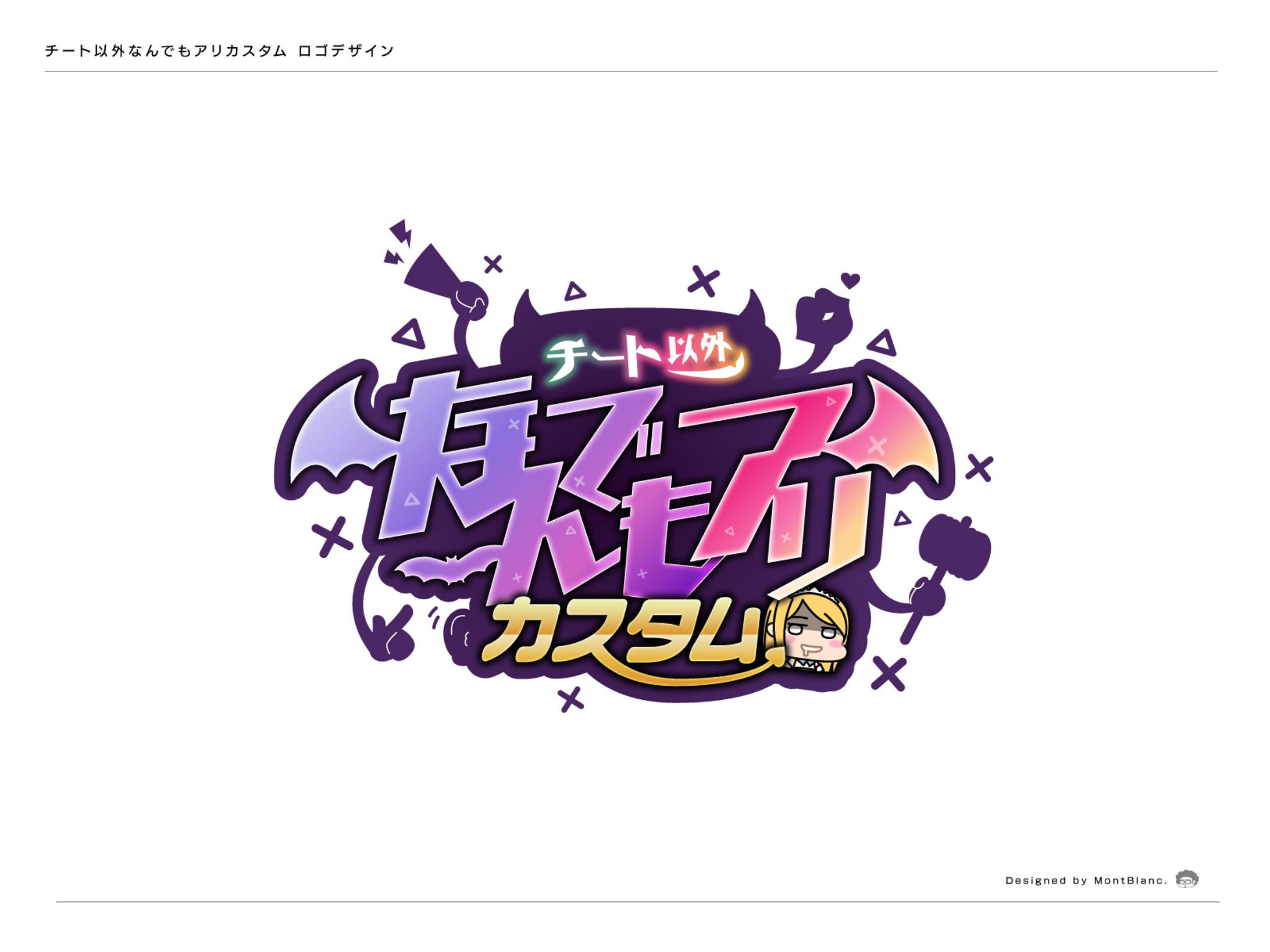 りぼんカスタム-1