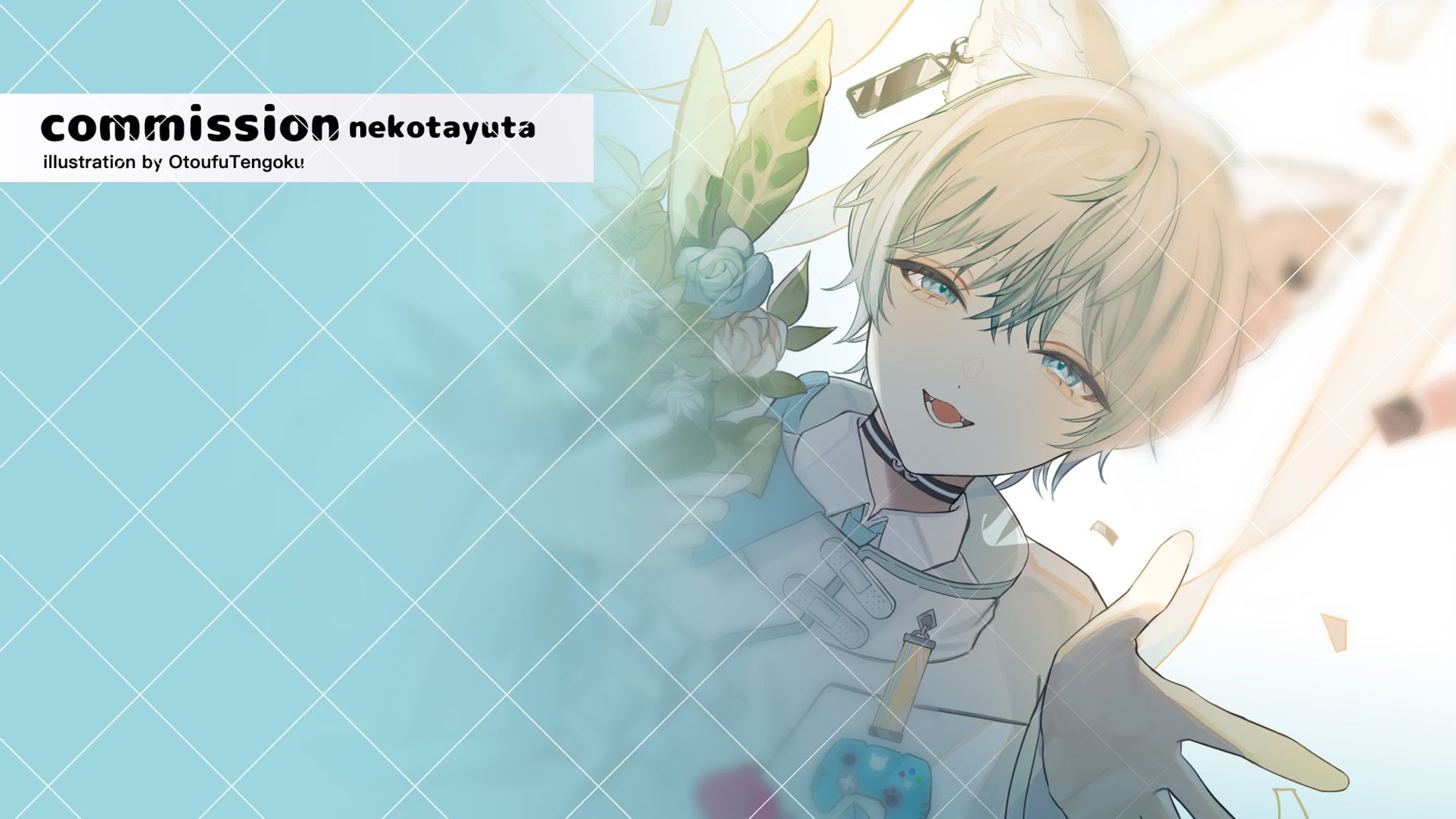 commission 猫汰ゆた様　FanBoxイラスト-1