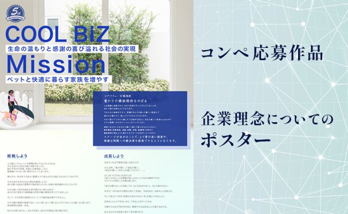 デザイナー、エッセイ