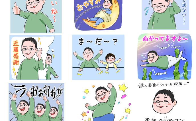 本人をモデルとしたLINEスタンプ②