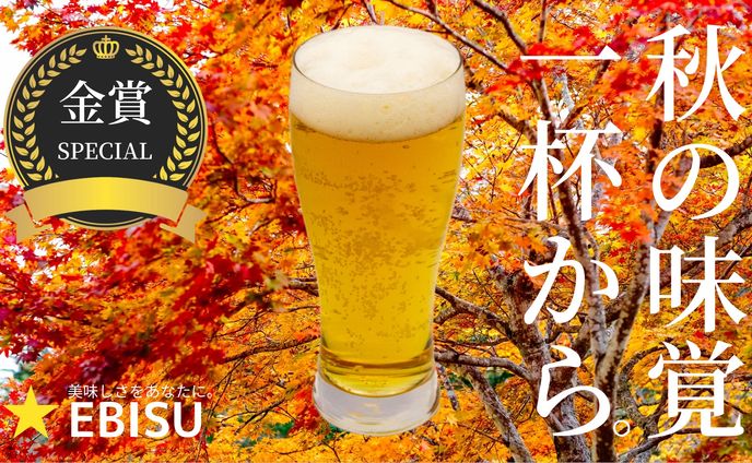 広告、有村竜太朗