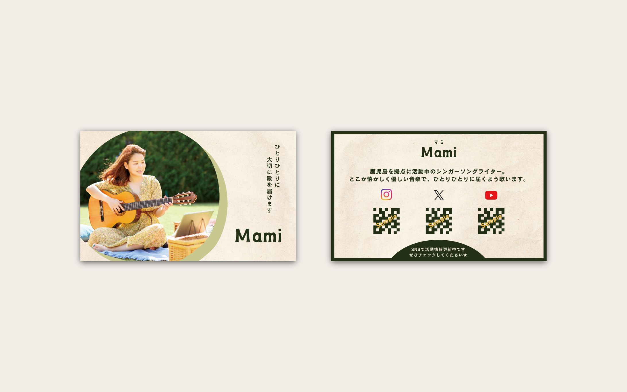 カード(名刺) / アーティスト-1