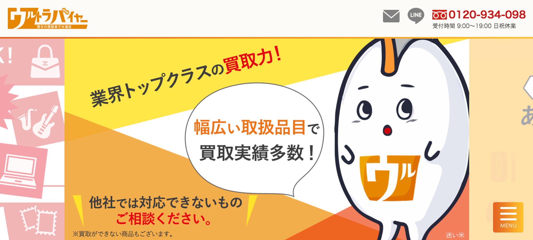 キャラクターデザイン-1