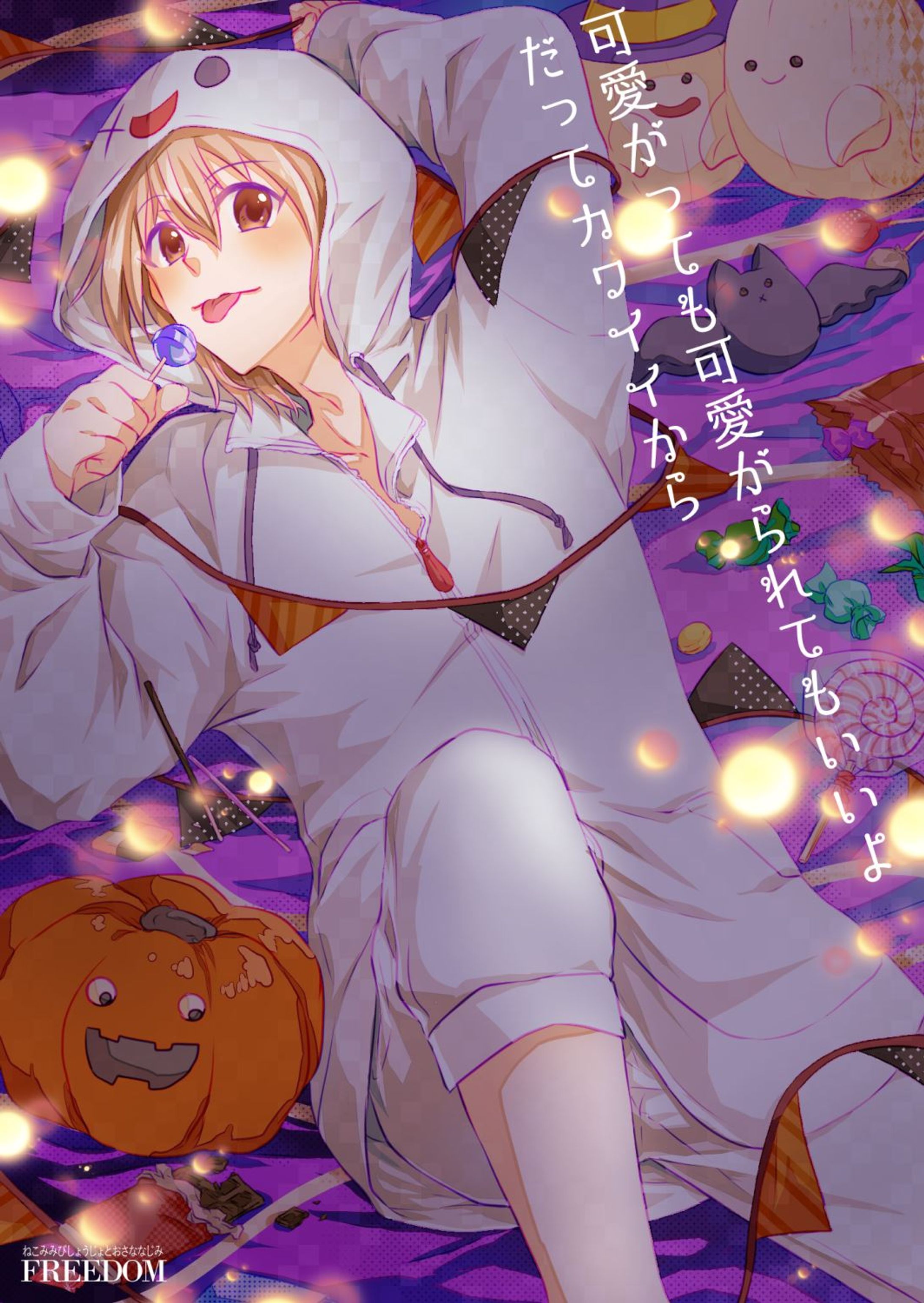 ハロウィン伊万里-1