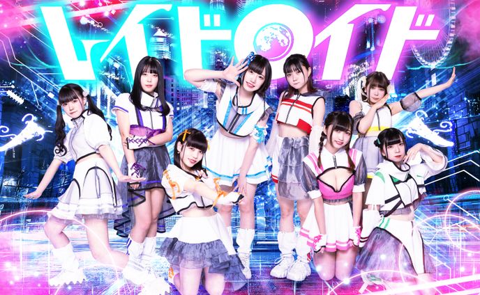 レイドロイド様_メインアー写デザイン
