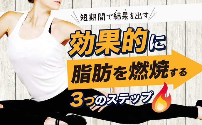 ファッション・美容・コスメ系サンプル1