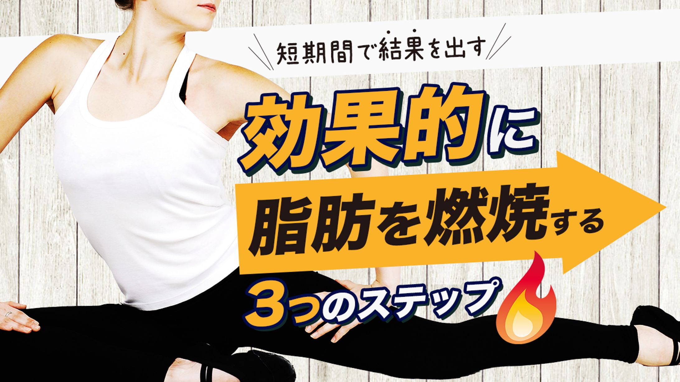 ファッション・美容・コスメ系サンプル1-1