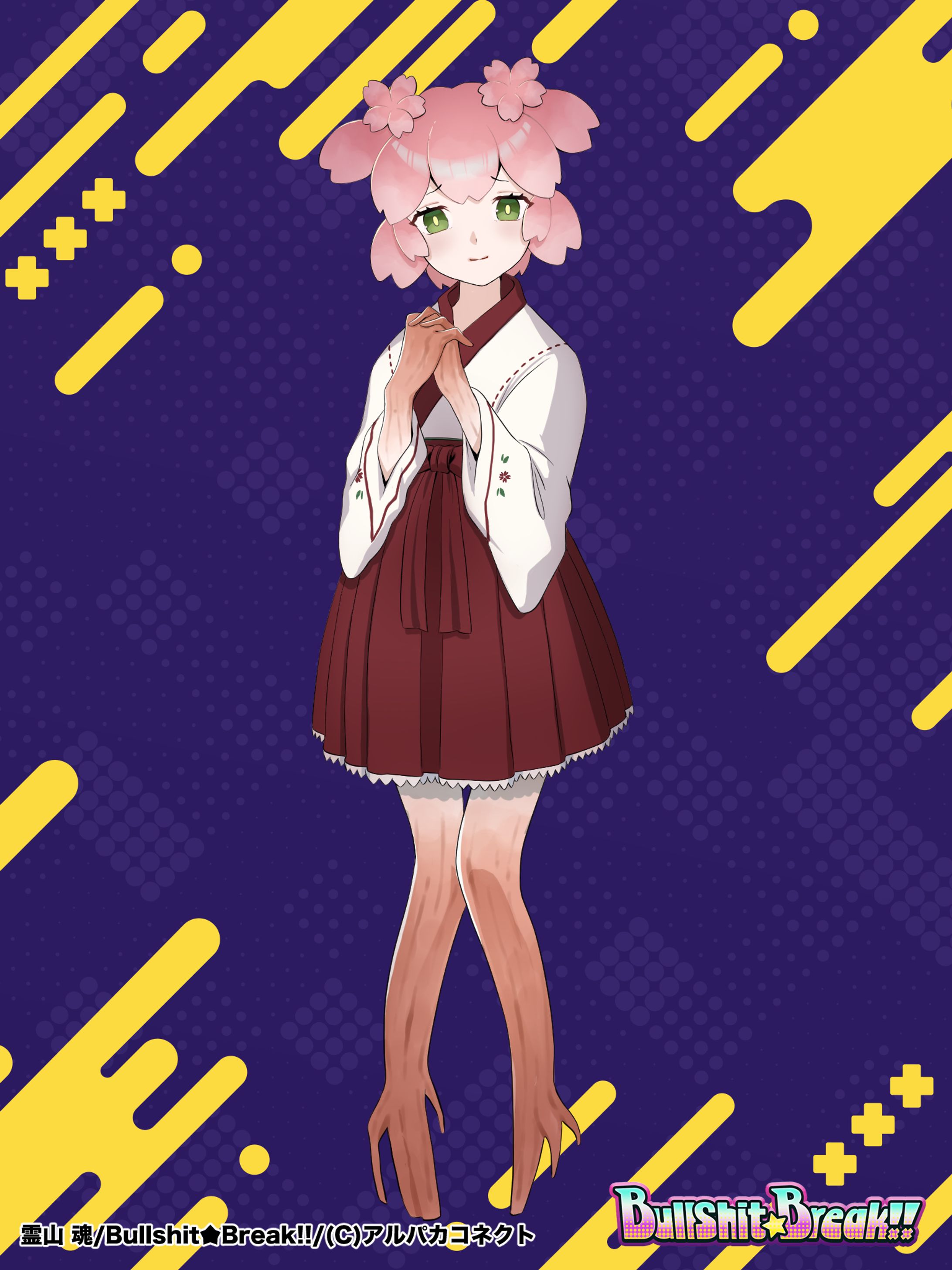 【実績】立ち絵-1