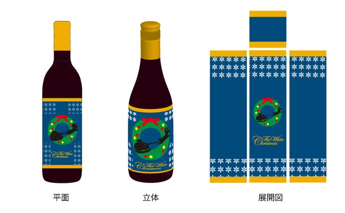クリスマスワインラベル