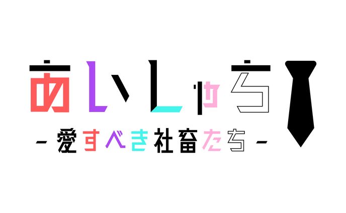 SKIMA　チームロゴ