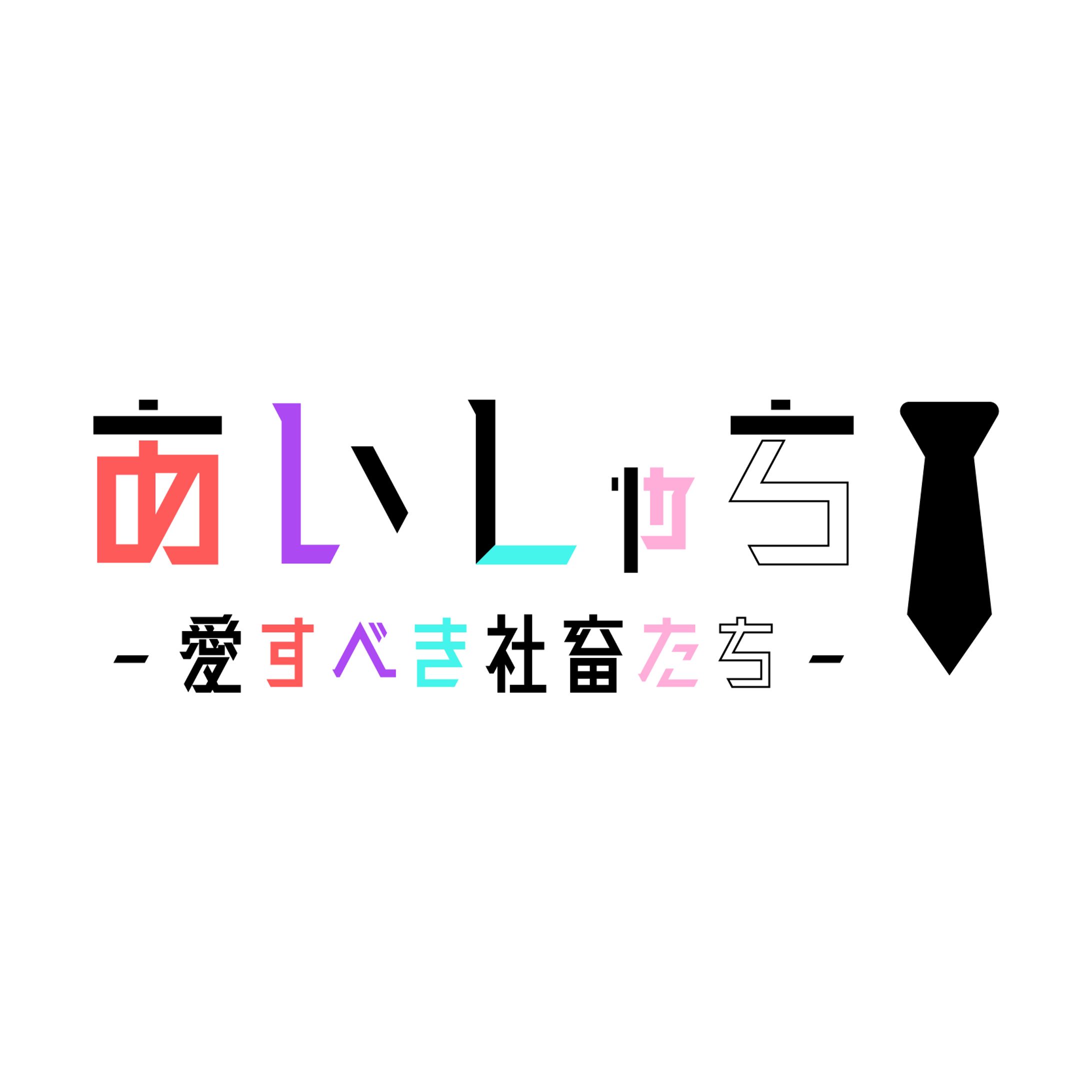 SKIMA　チームロゴ-1