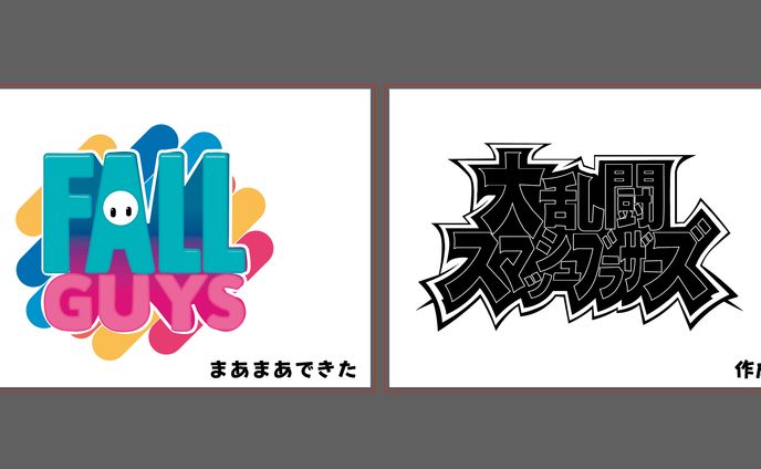 ロゴトレース