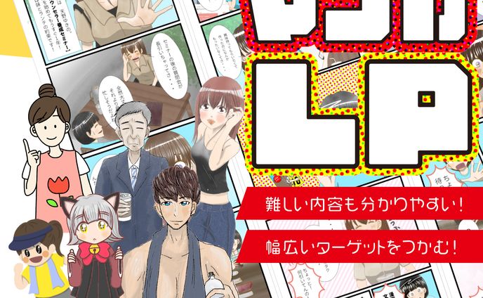 サンプル、ボーカル