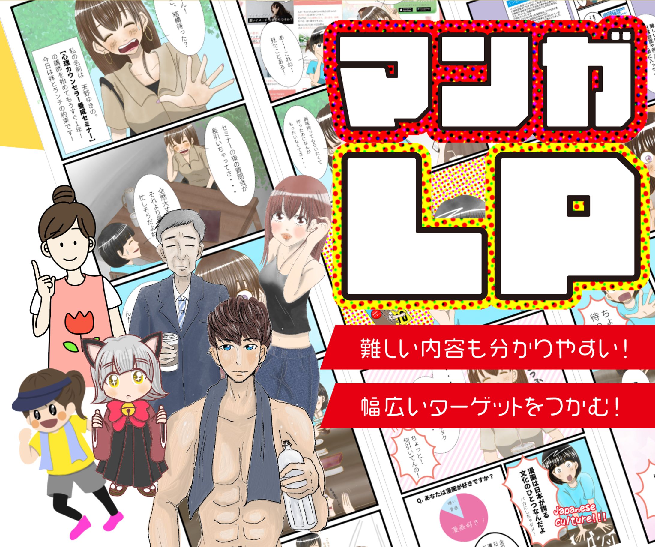 【サンプル】漫画LP-1