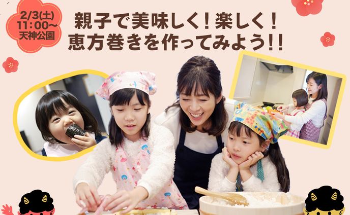 子育て、イベント制作品