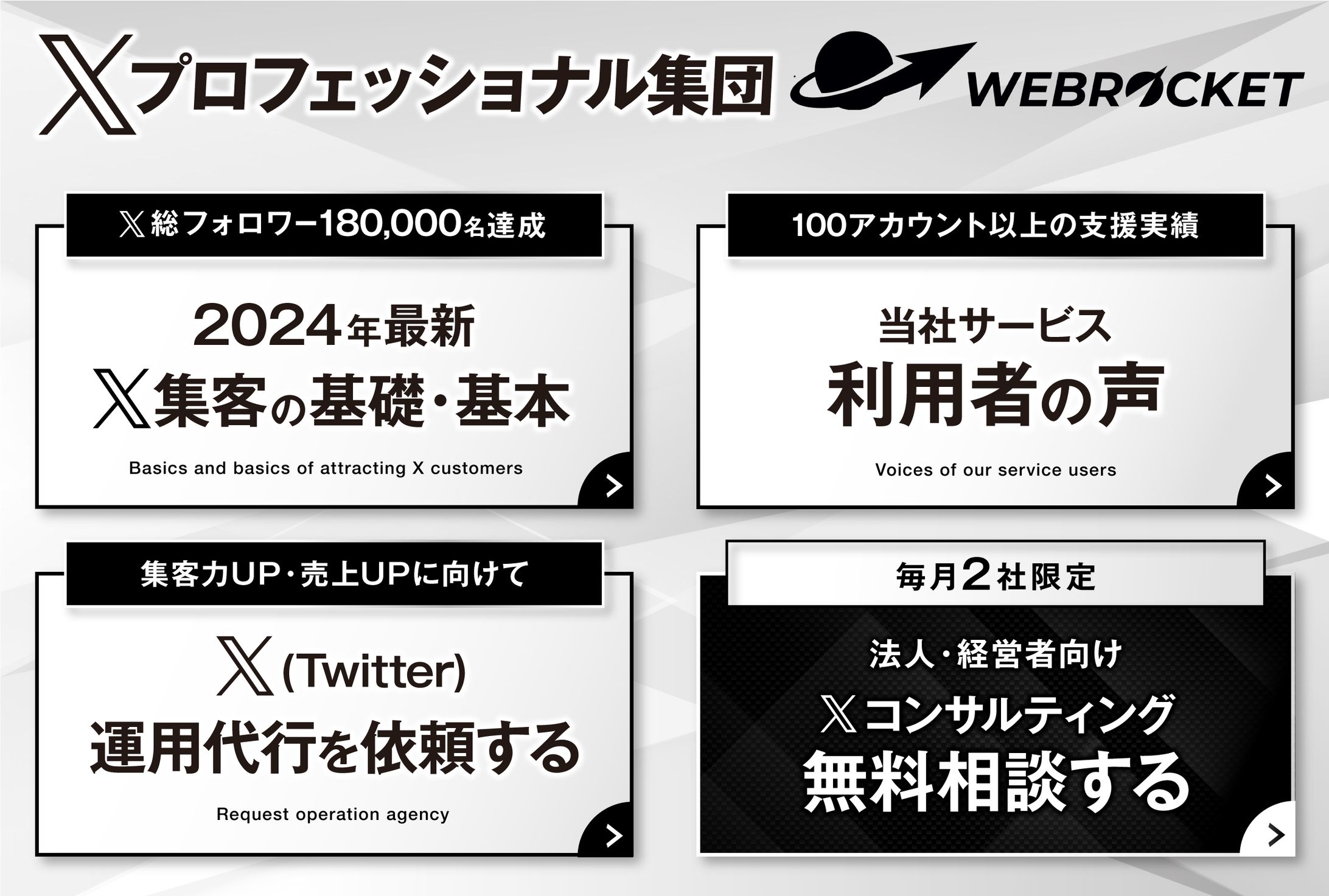 LINEリッチメニュー-1