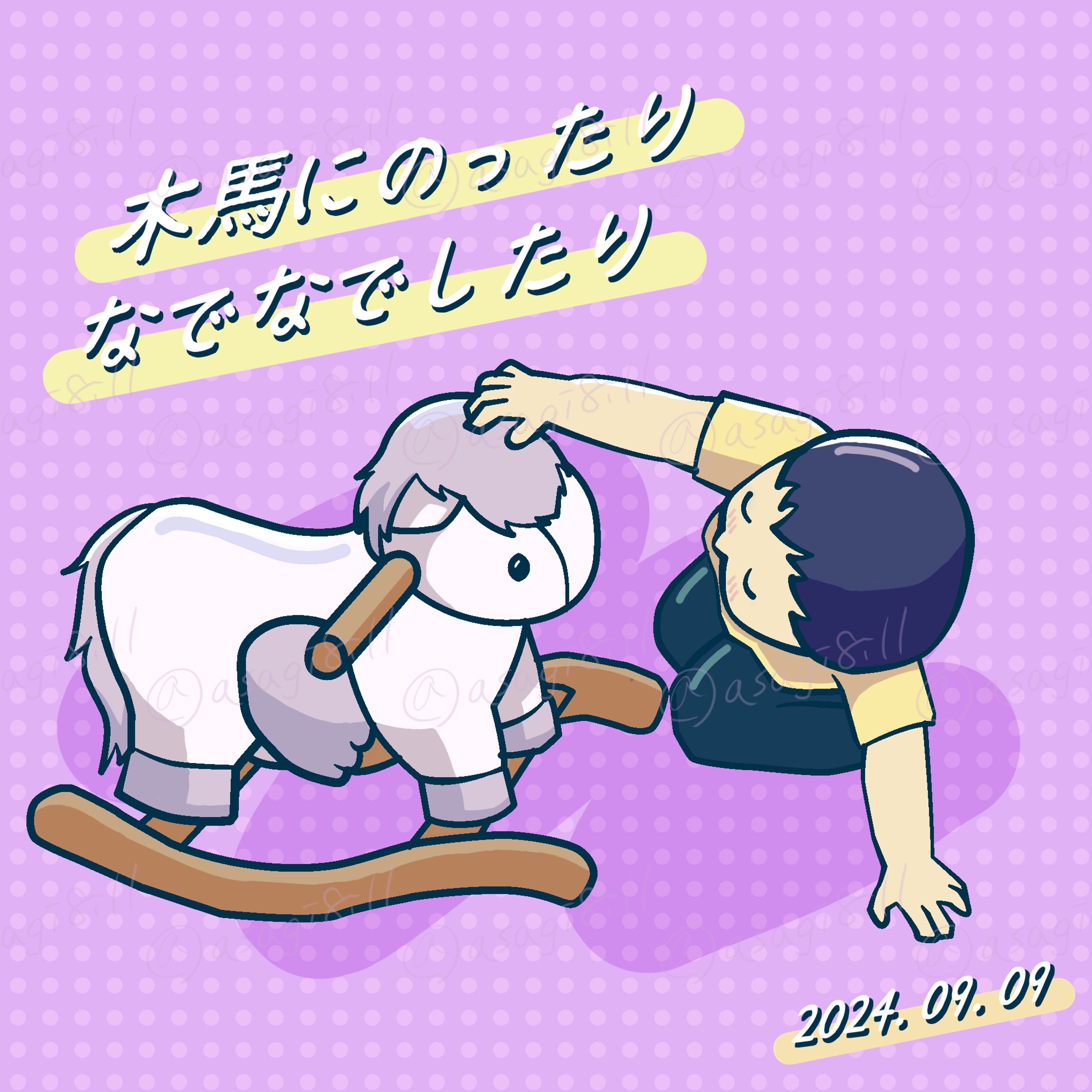 育児日記-Cパターン-1