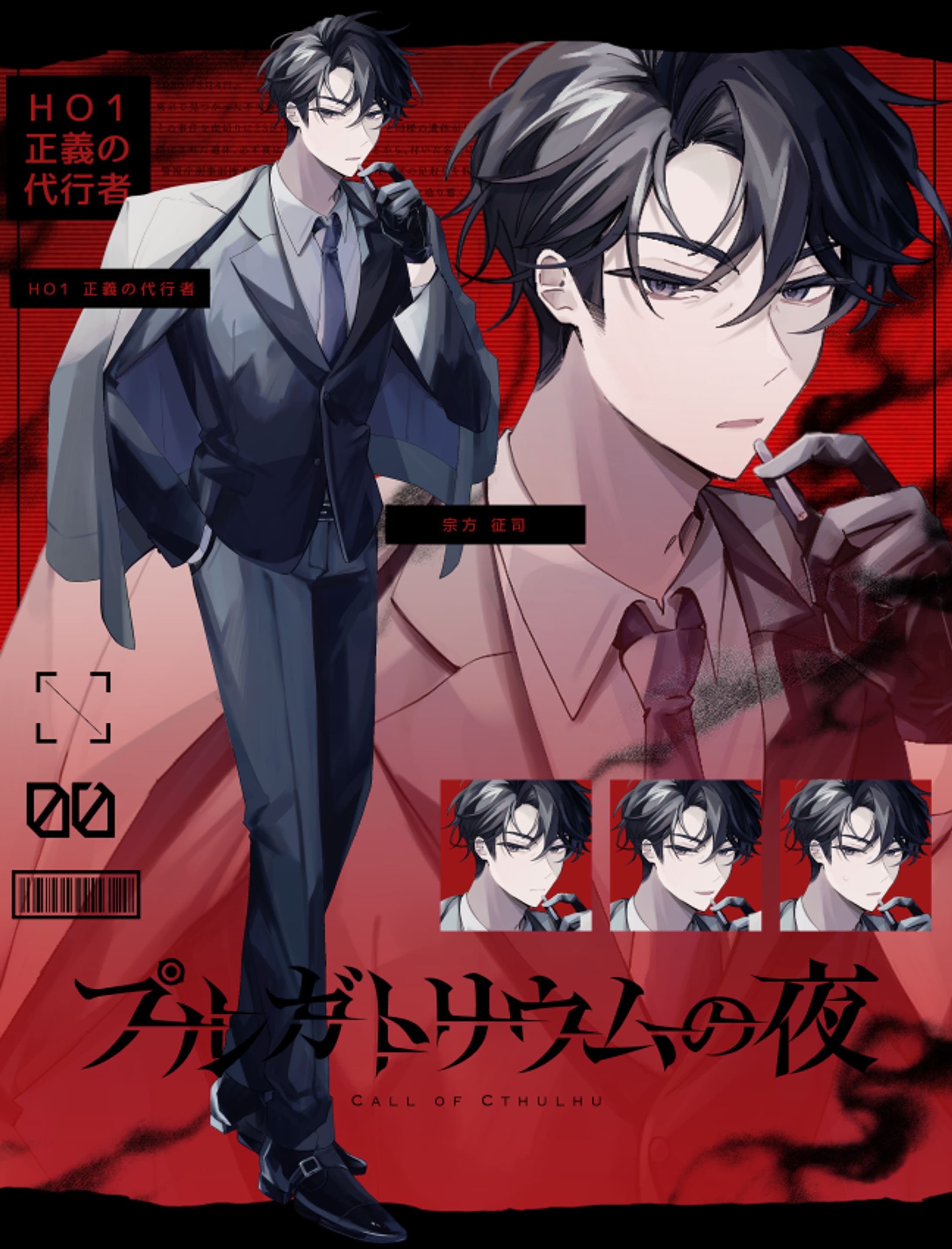 ディスプレイ-1