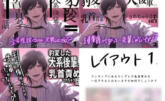 制作時の工程参考画像