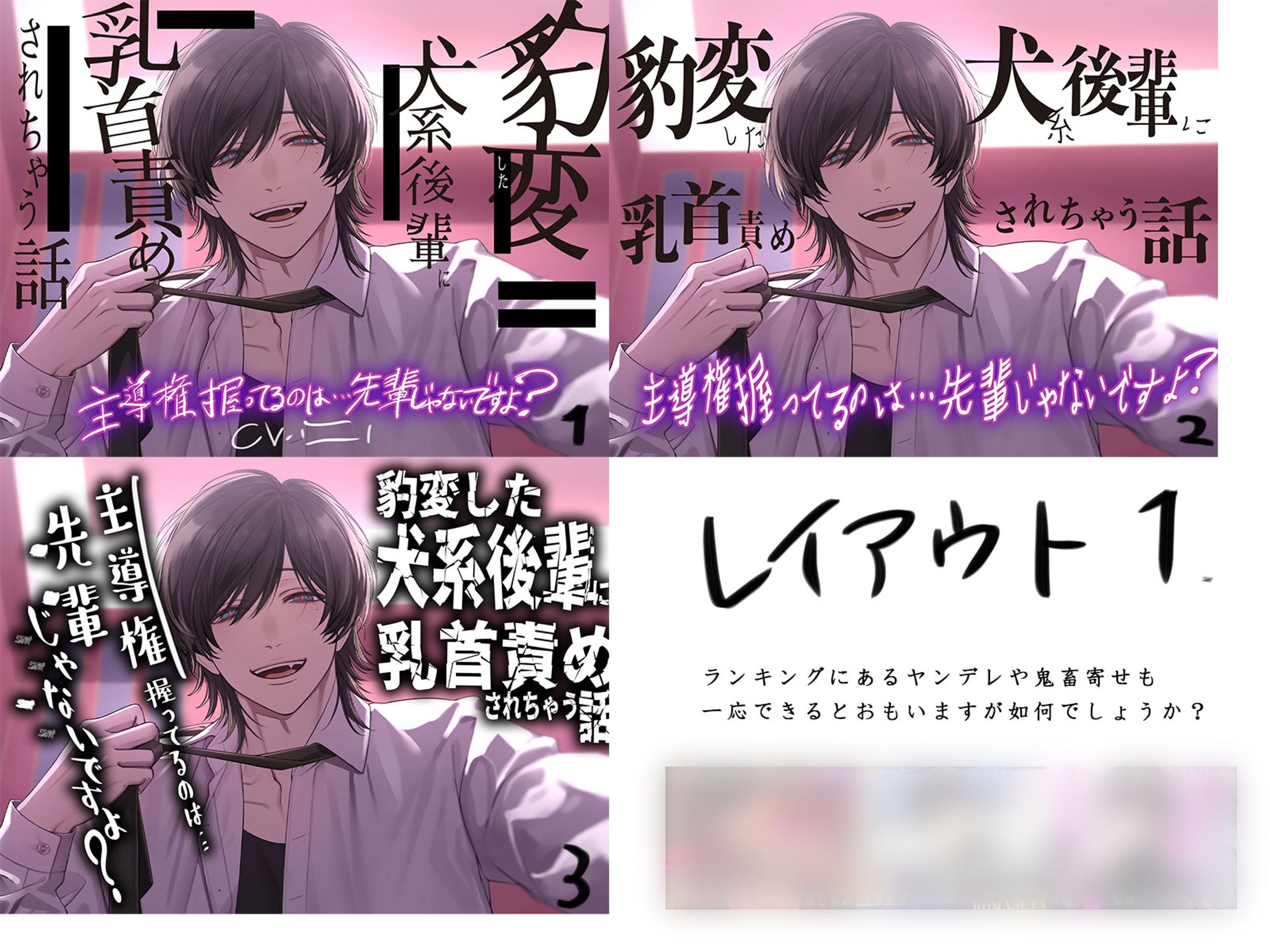 制作時の工程参考画像-1