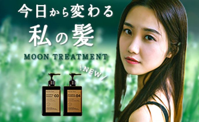 ヘアケア新商品PRバナー（架空）