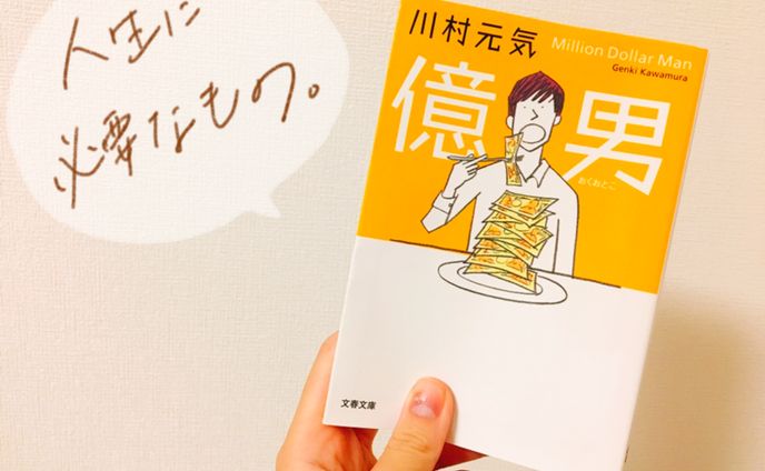 イラストレーター、デザイナー、料理