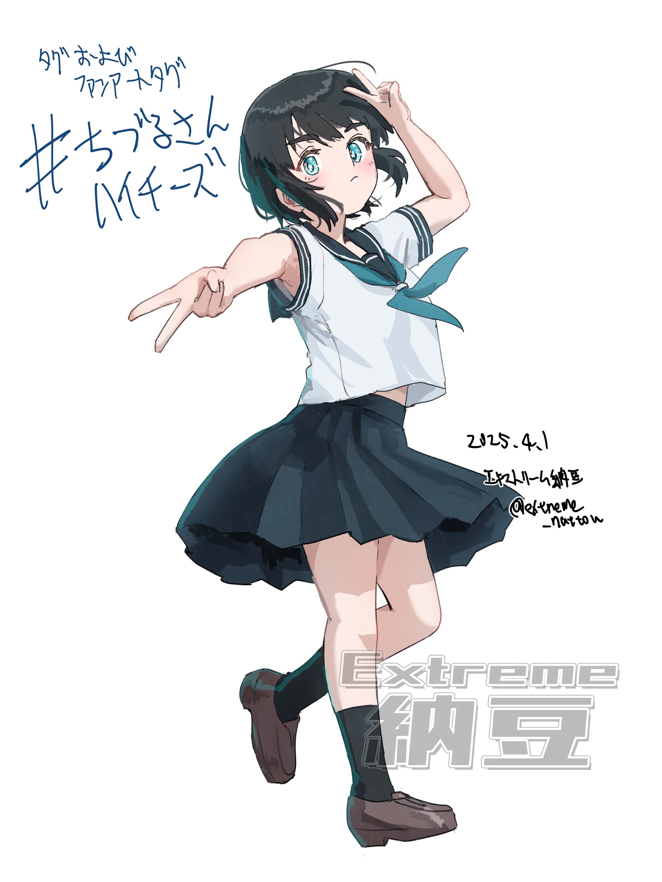 2025年4月看板-1