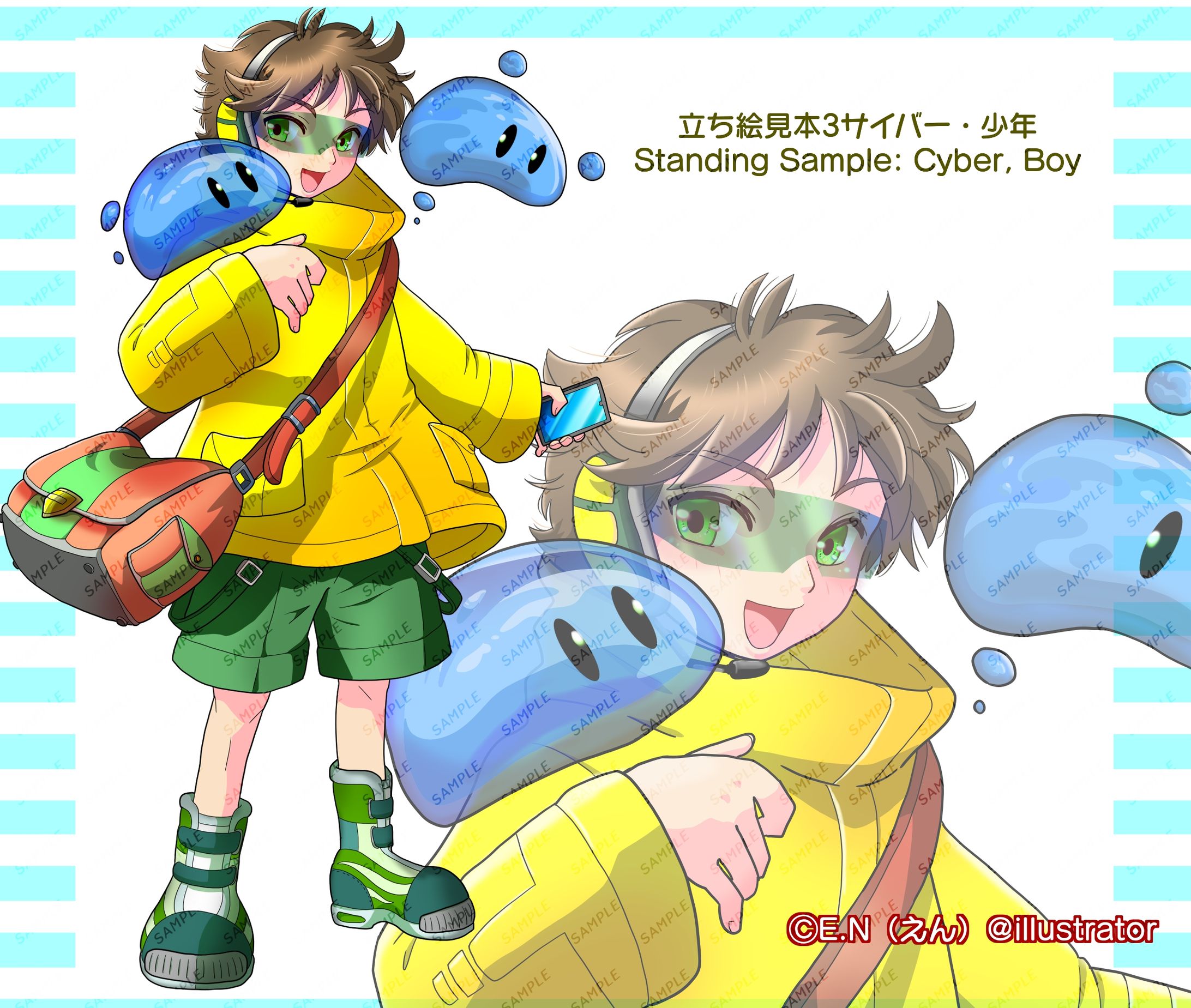 立ち絵見本3（サイバー少年）-1