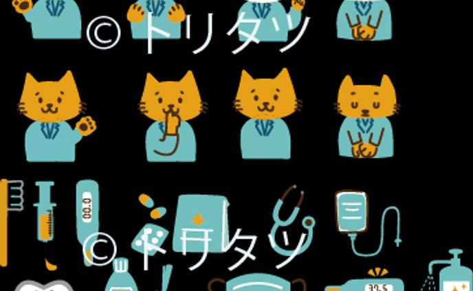 病院、歯科院のお知らせ用ネコの先生