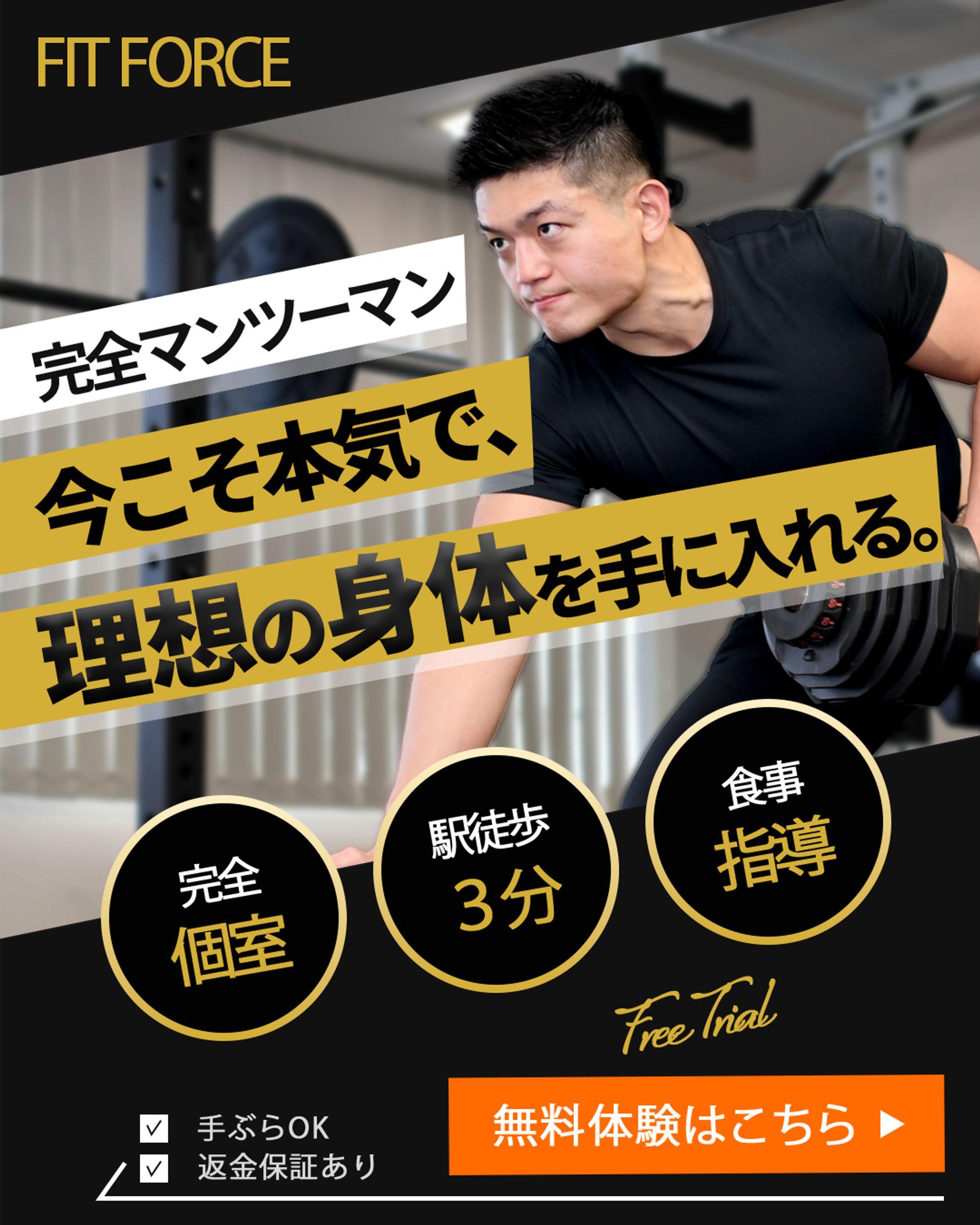 架空バナージム-1