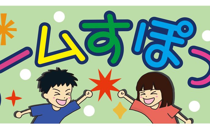 ゲームセンター看板