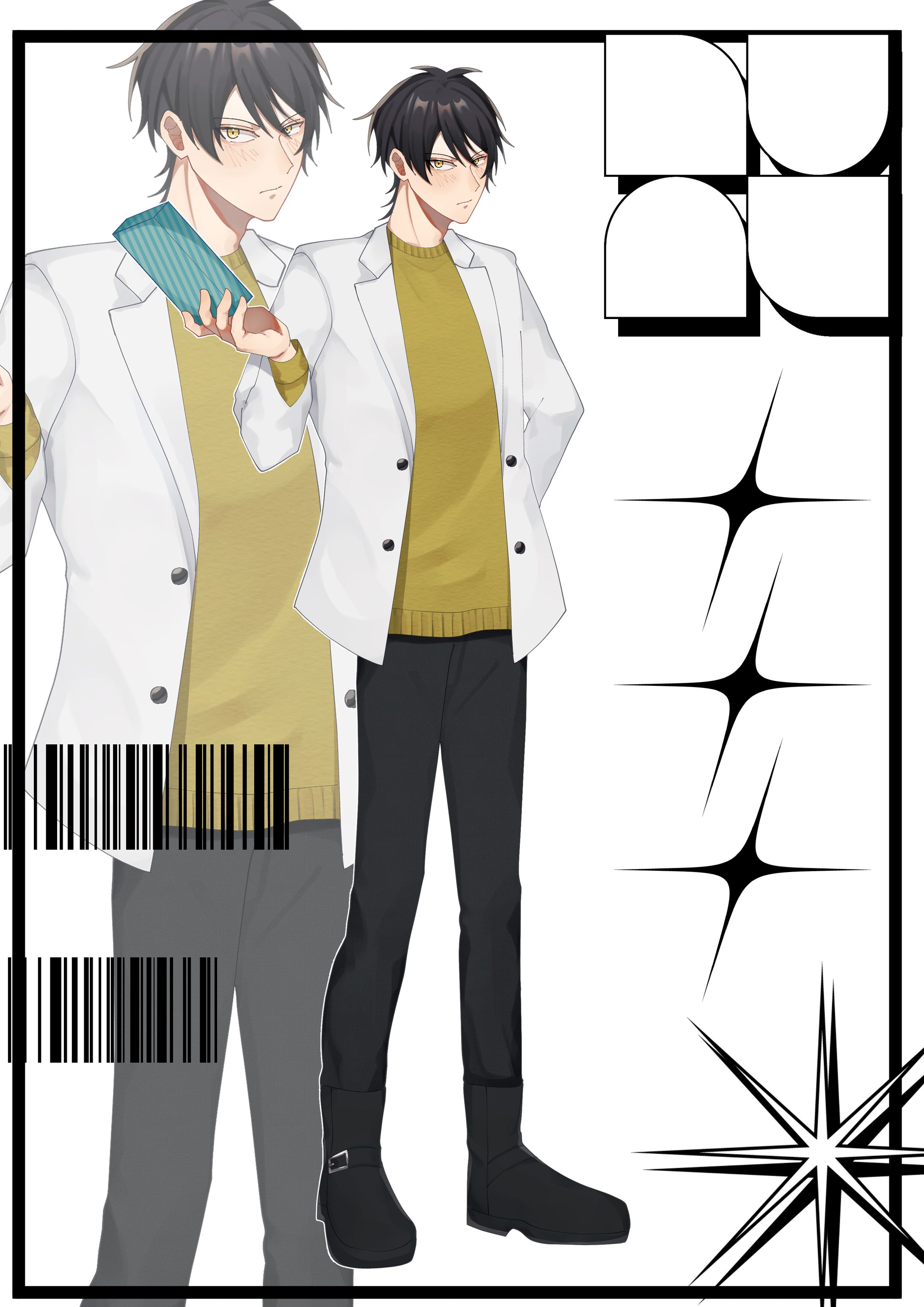 OC 全身絵-1