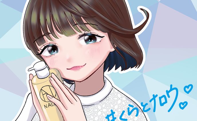 アイドル