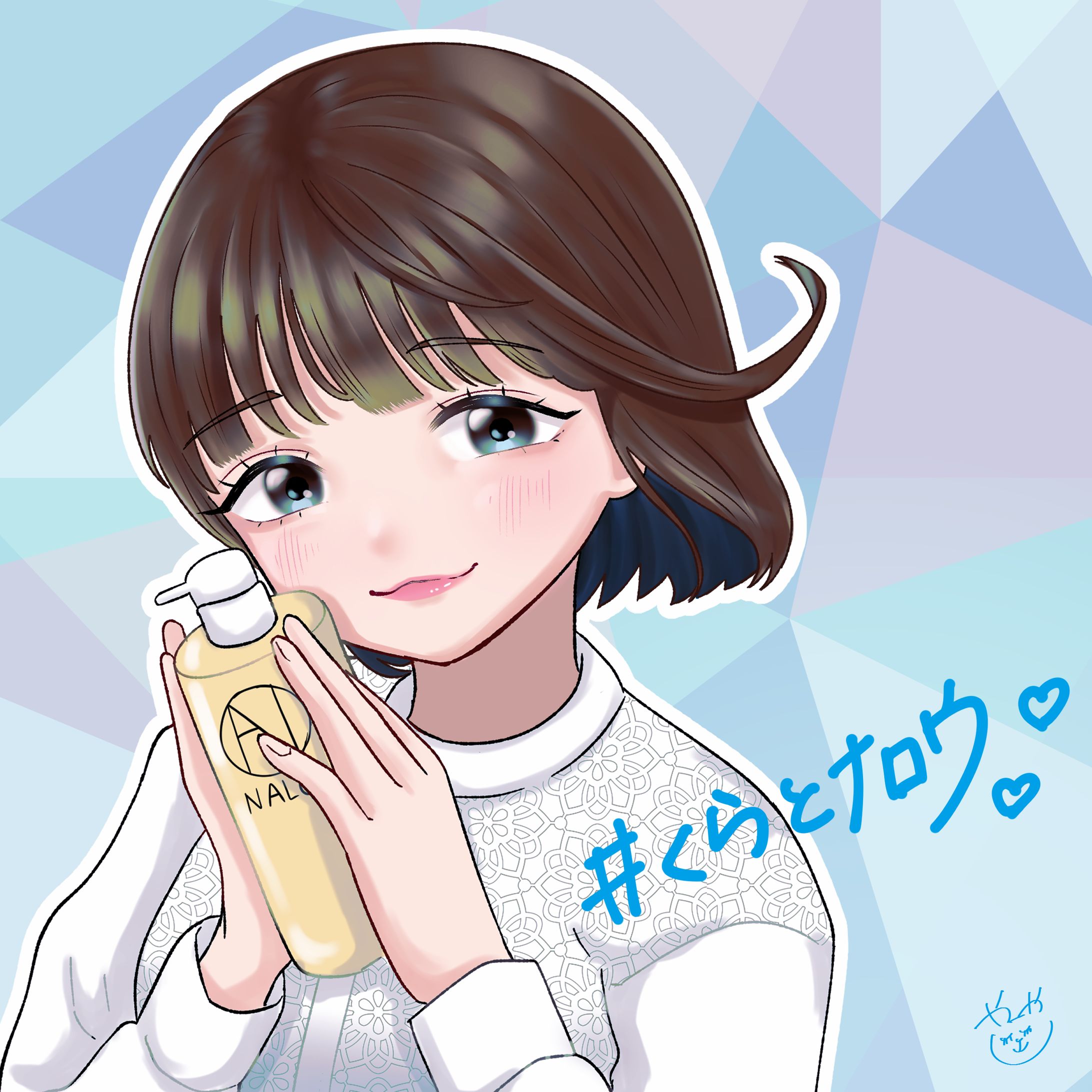 アイドル-1