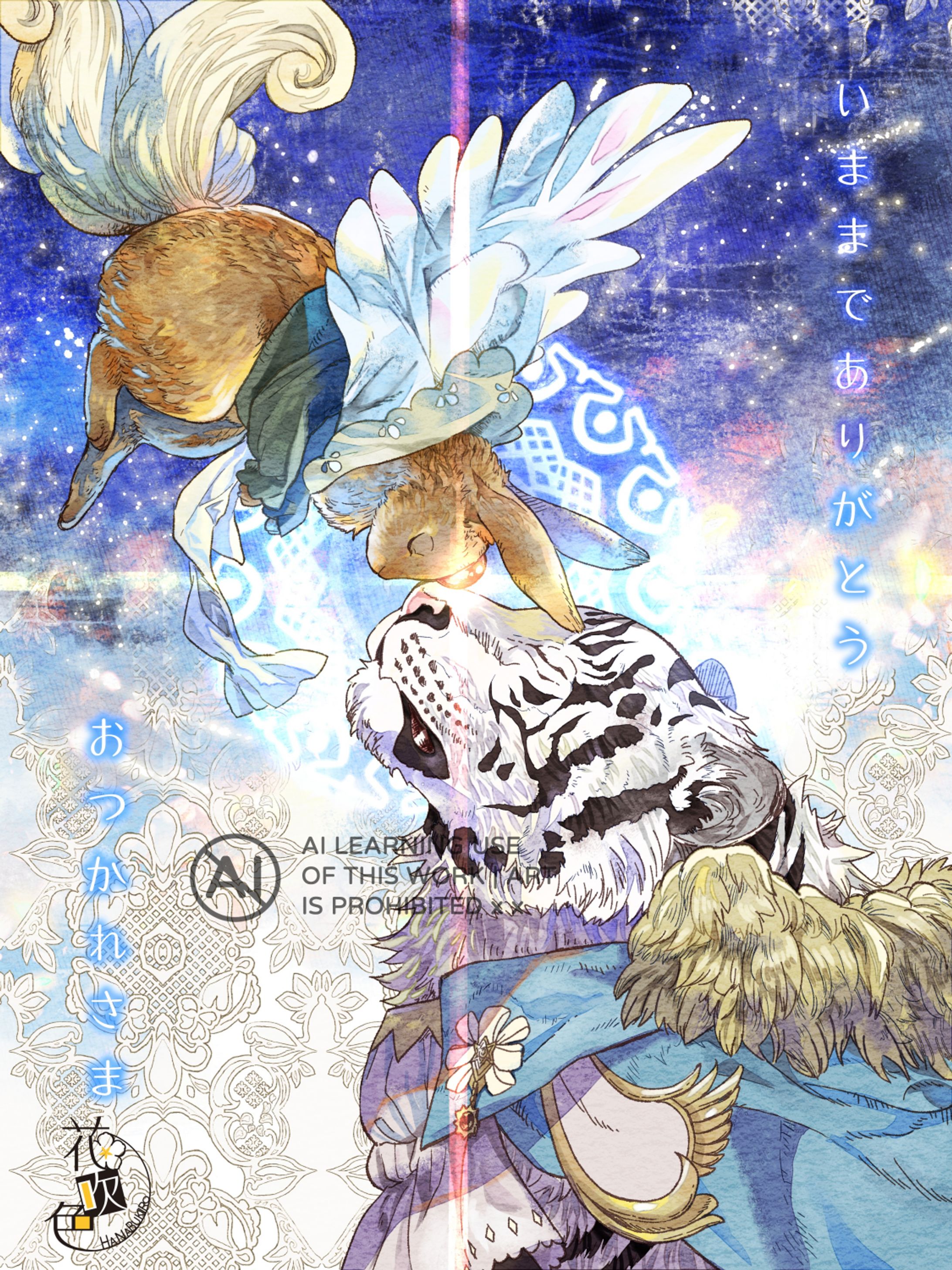 2022お疲れ様（オリジナル）-1